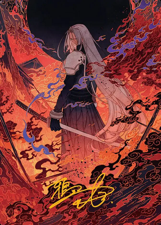 Nibelheim Aflame // Nibelheim Aflame