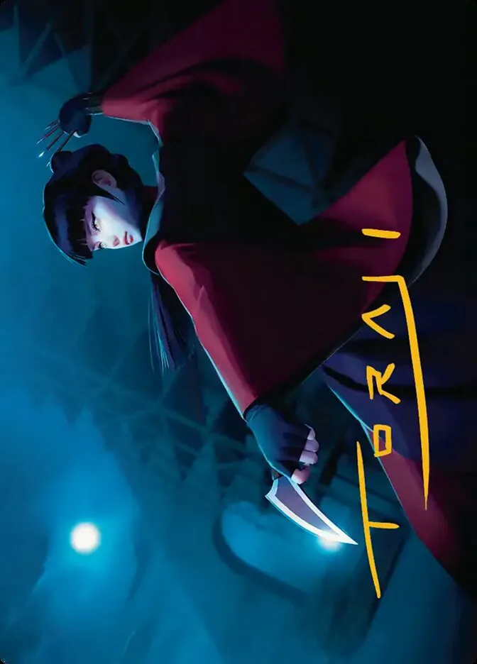 Mai, Jaded Edge // Mai, Jaded Edge