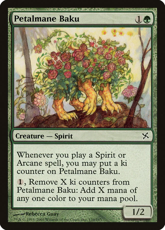 Petalmane Baku image 1