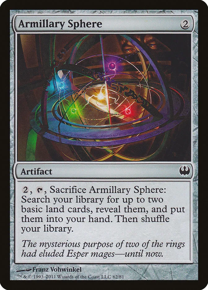 Armillary Sphere image 1