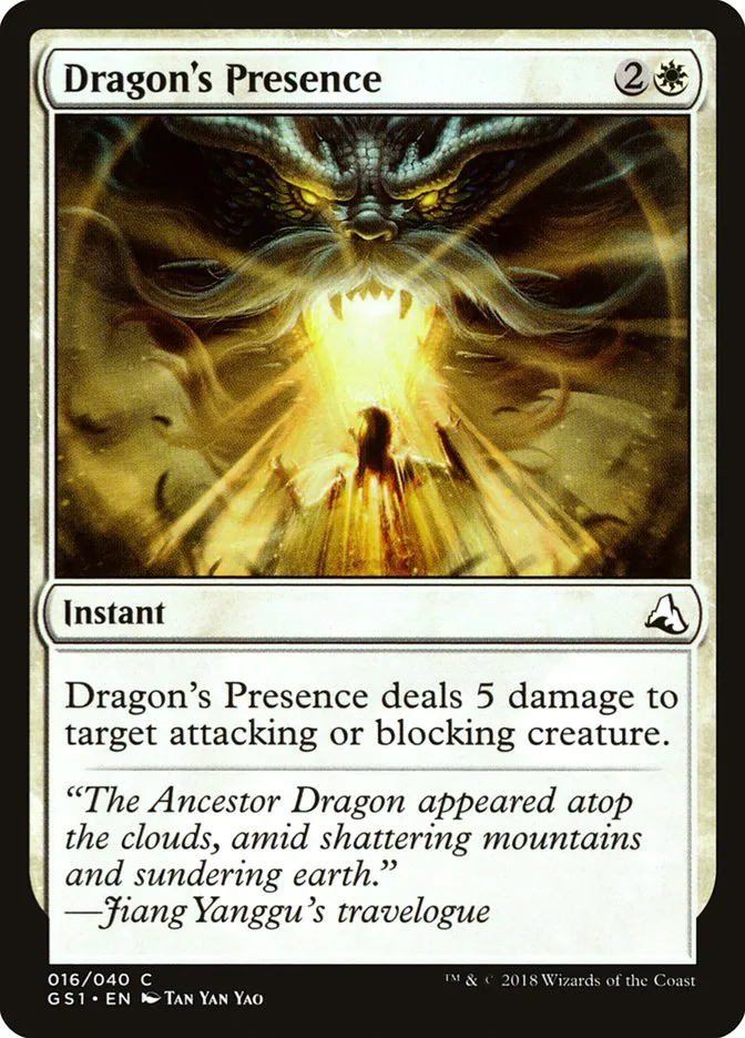 Dragon's Presence image 1