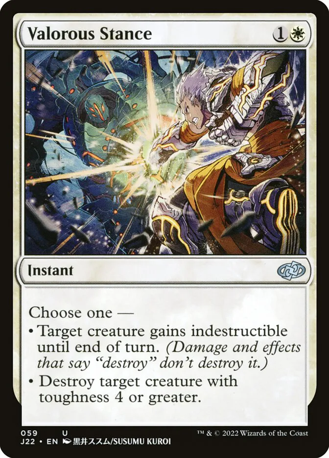 Valorous Stance image 7