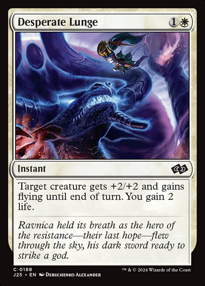 Desperate Lunge image 1