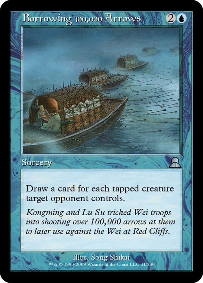 Borrowing 100,000 Arrows