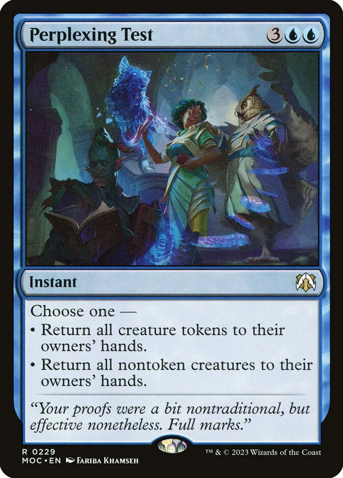 Perplexing Test image 5