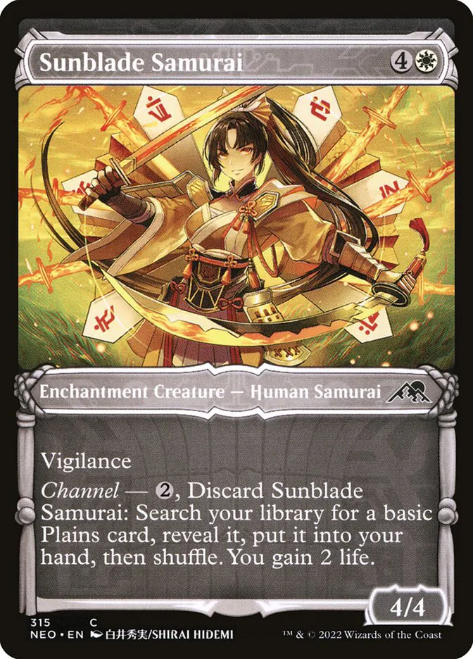 Sunblade Samurai image 3