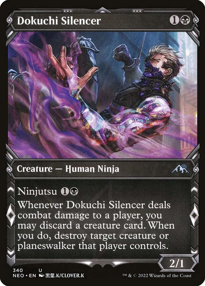 Dokuchi Silencer image 2