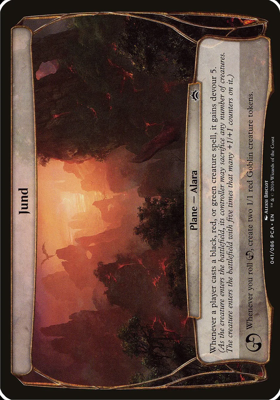 Jund image 2