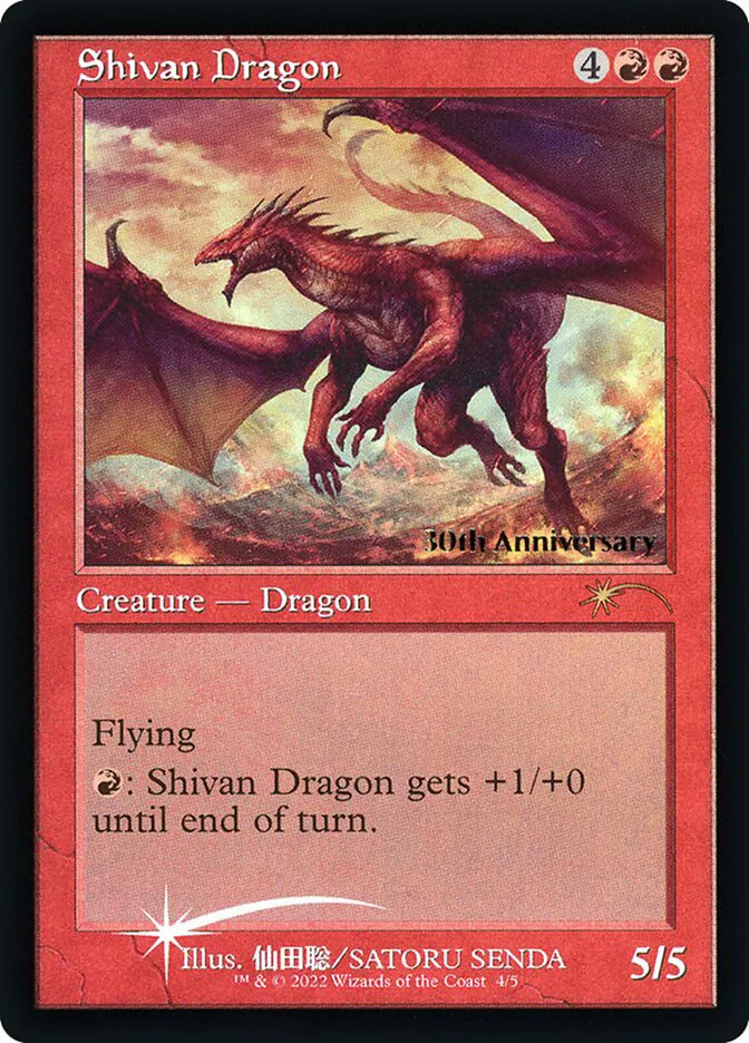 Shivan Dragon image 2