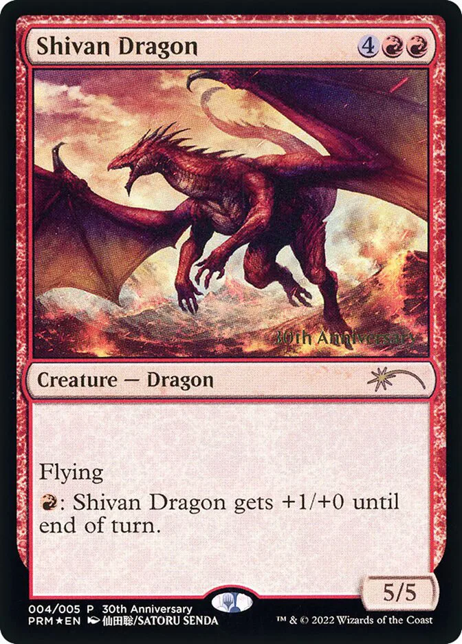 Shivan Dragon image 1
