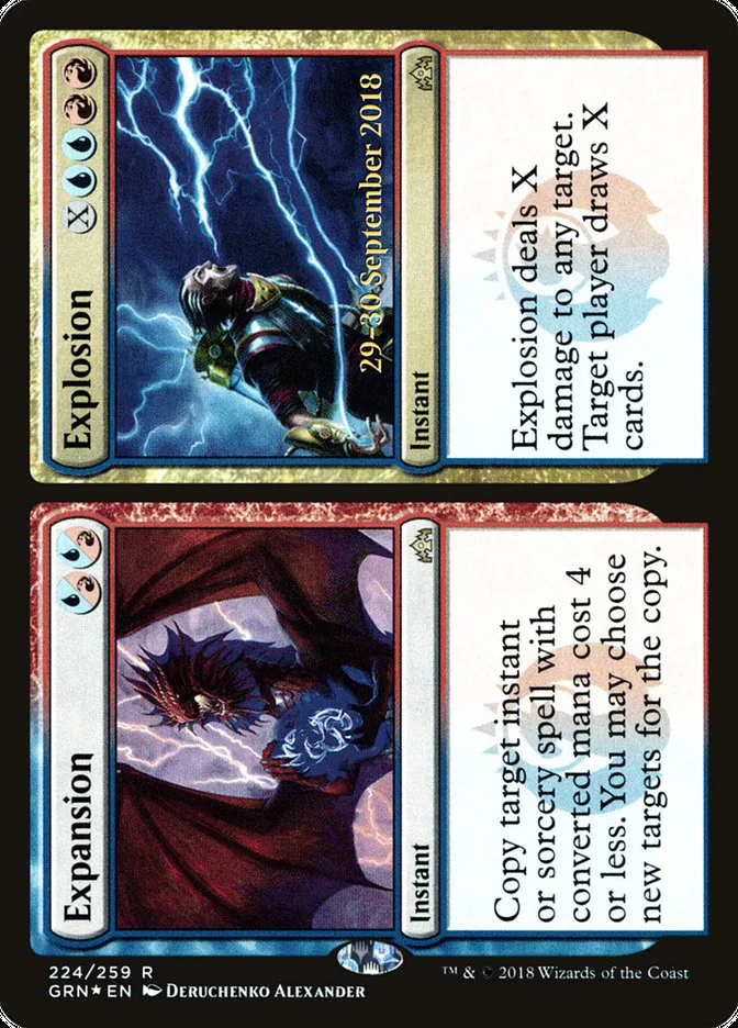 Expansion // Explosion image 3