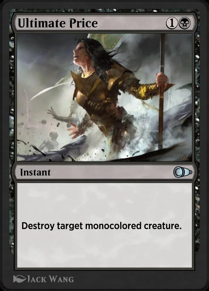 Ultimate Price image 5