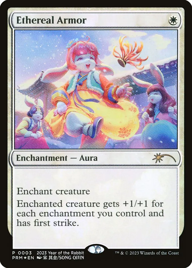 Ethereal Armor image 2