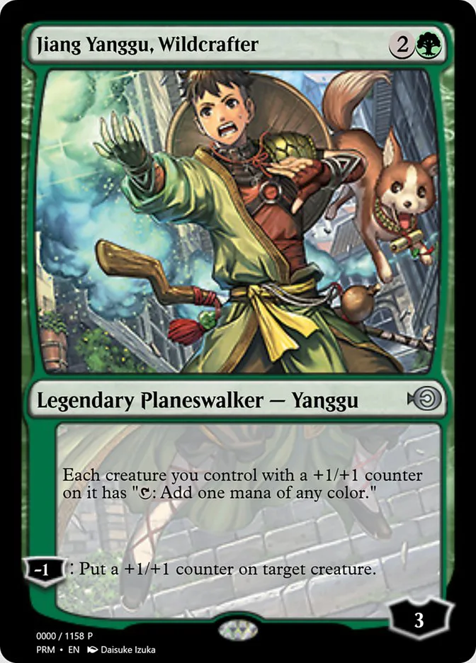 Jiang Yanggu, Wildcrafter image 5