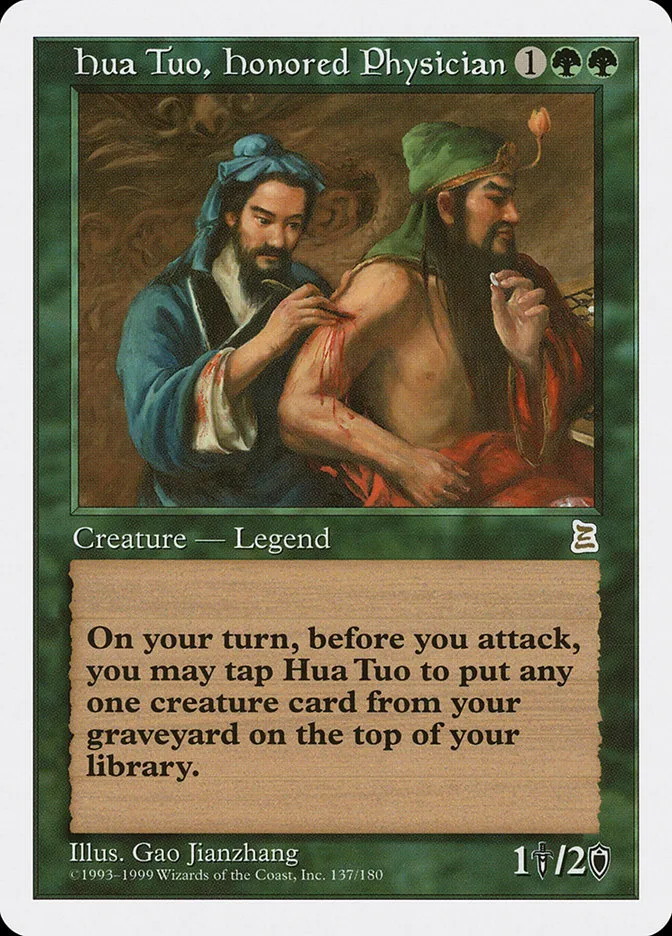 Hua Tuo, Honored Physician image 2