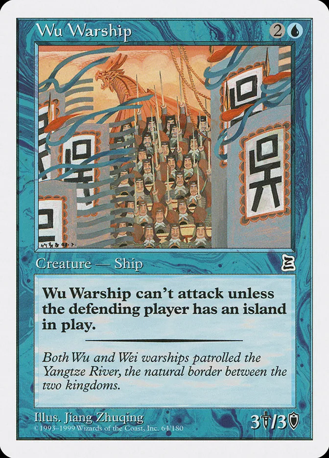 Wu Warship image 2