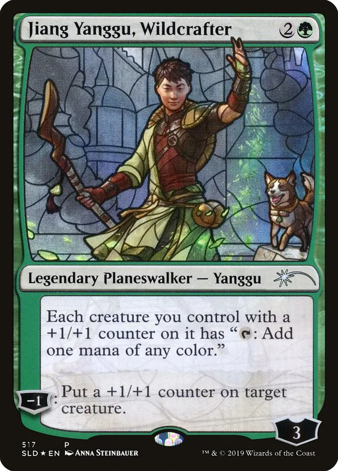 Jiang Yanggu, Wildcrafter image 3