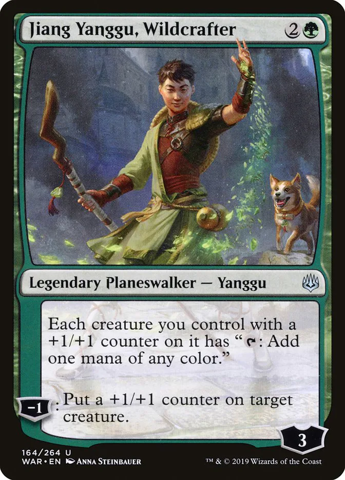 Jiang Yanggu, Wildcrafter image 1